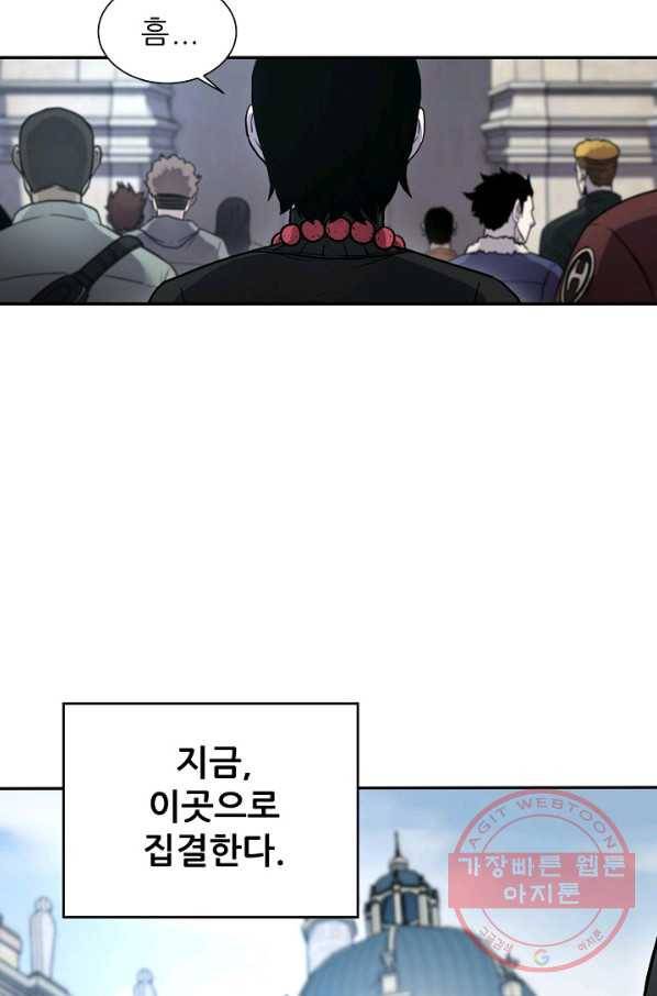 샤먼 6화 42