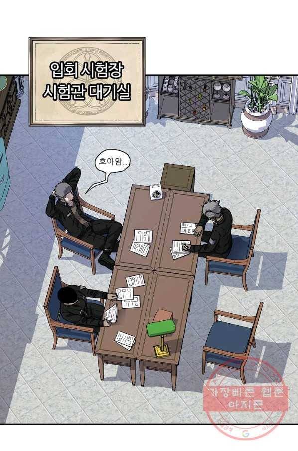 샤먼 6화 46