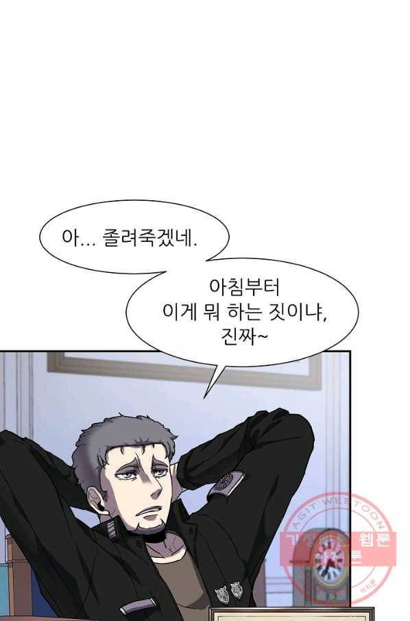 샤먼 6화 47