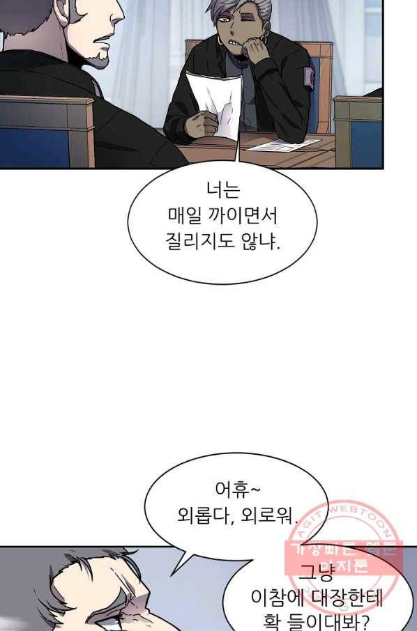 샤먼 6화 53