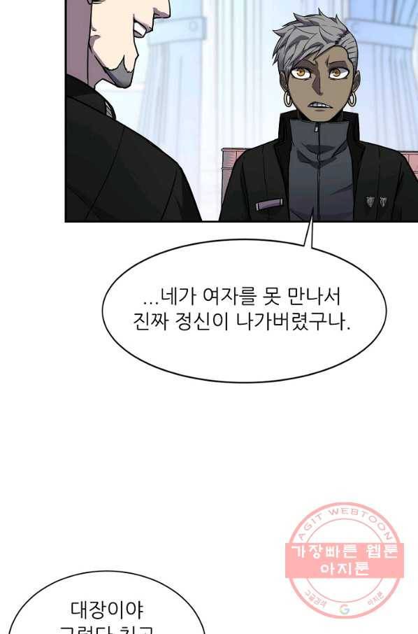 샤먼 6화 56