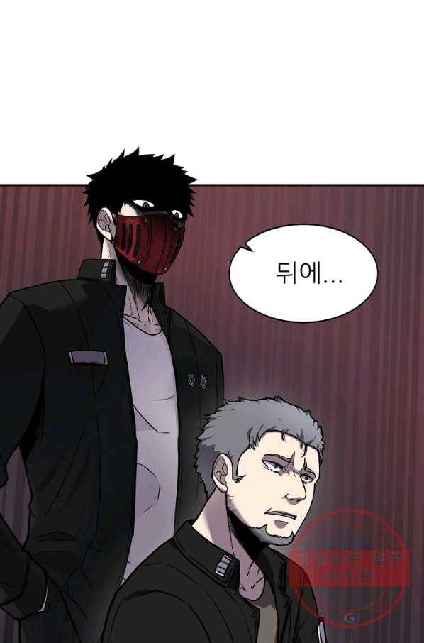 샤먼 6화 59