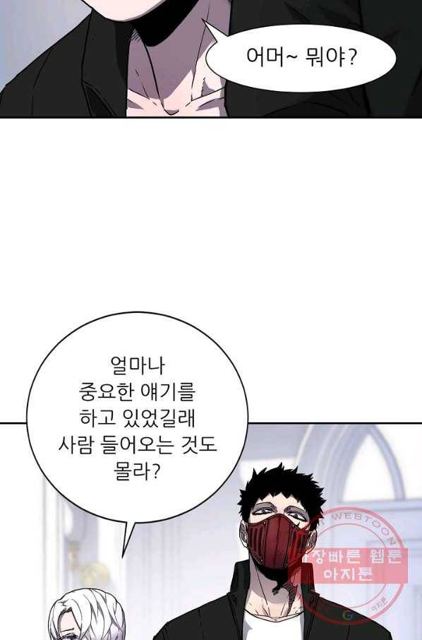 샤먼 6화 62