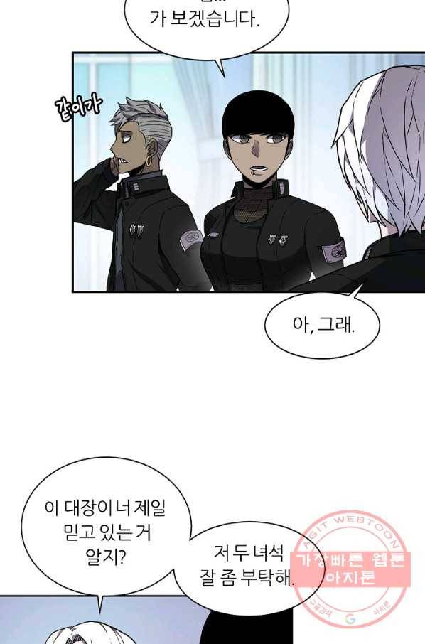 샤먼 6화 71