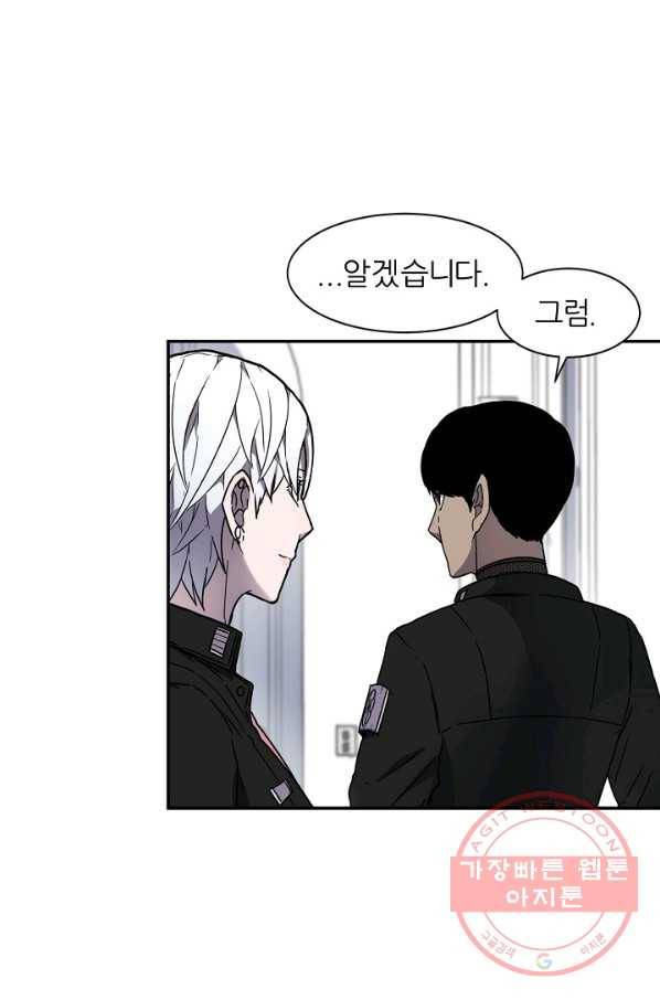 샤먼 6화 73