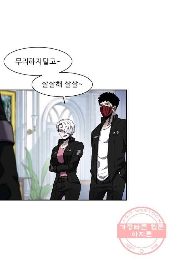 샤먼 6화 74