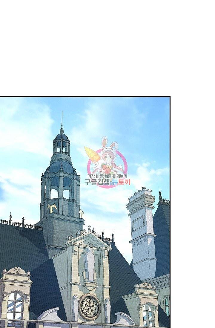 샤먼 7화 1