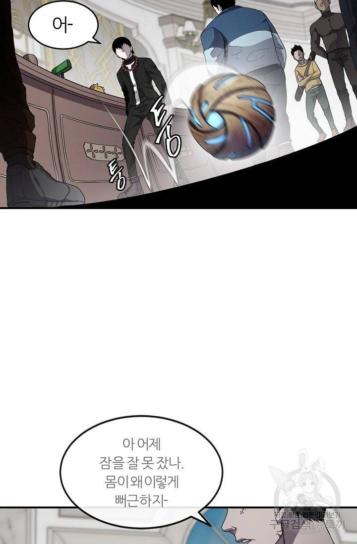 샤먼 7화 9