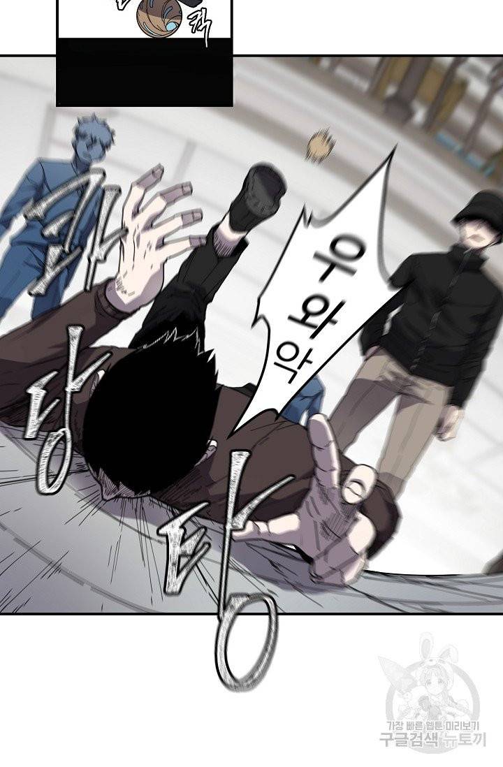 샤먼 7화 11