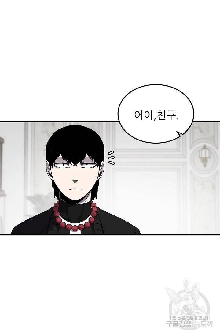 샤먼 7화 22