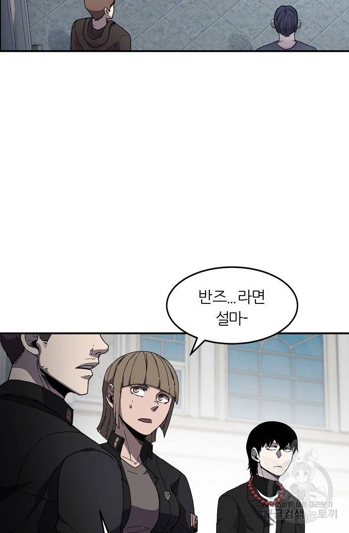 샤먼 7화 26
