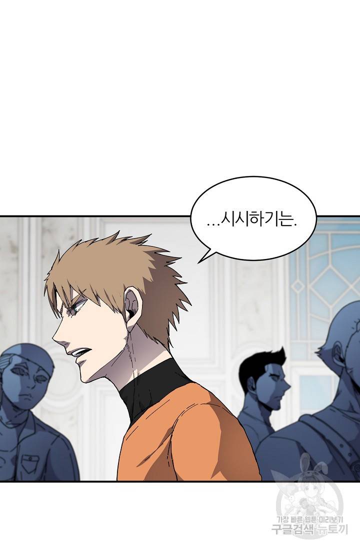 샤먼 7화 29
