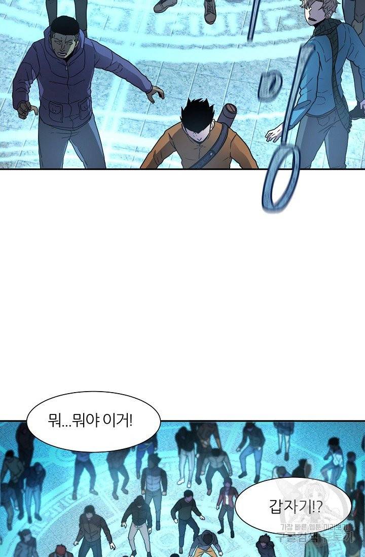 샤먼 7화 79