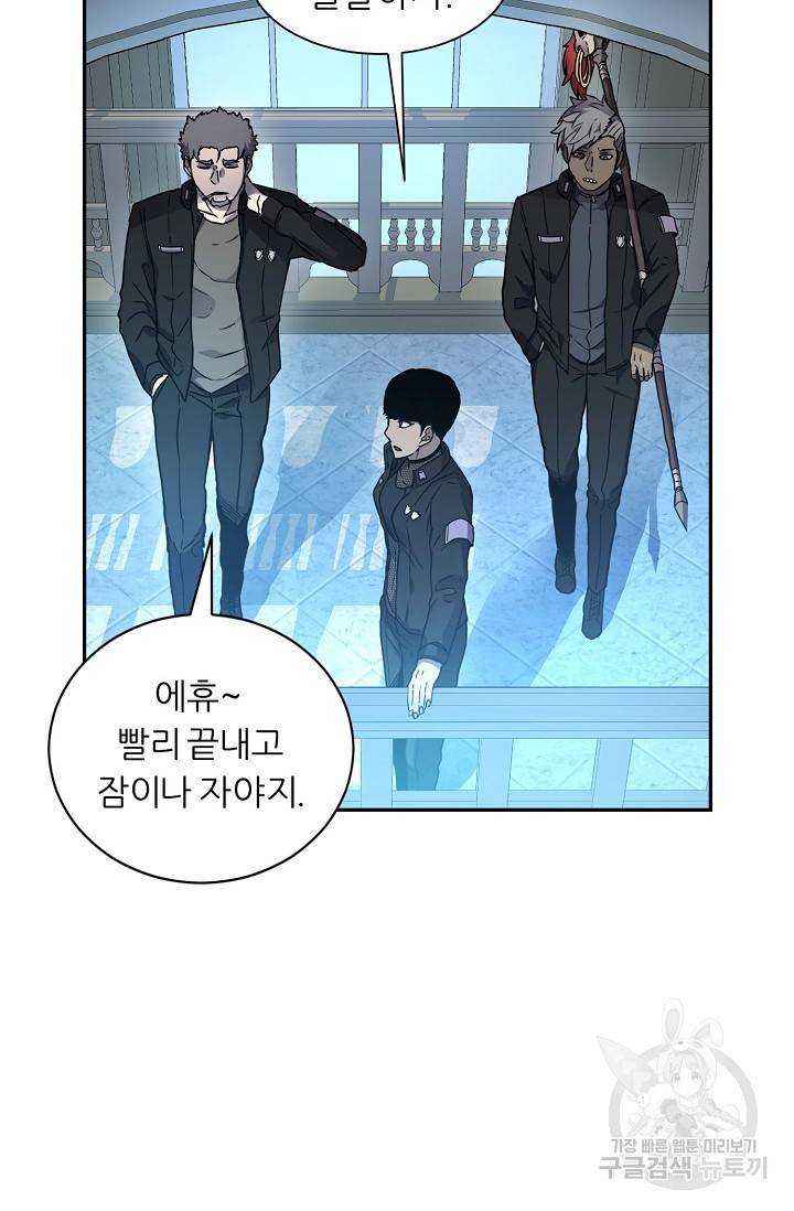샤먼 7화 81