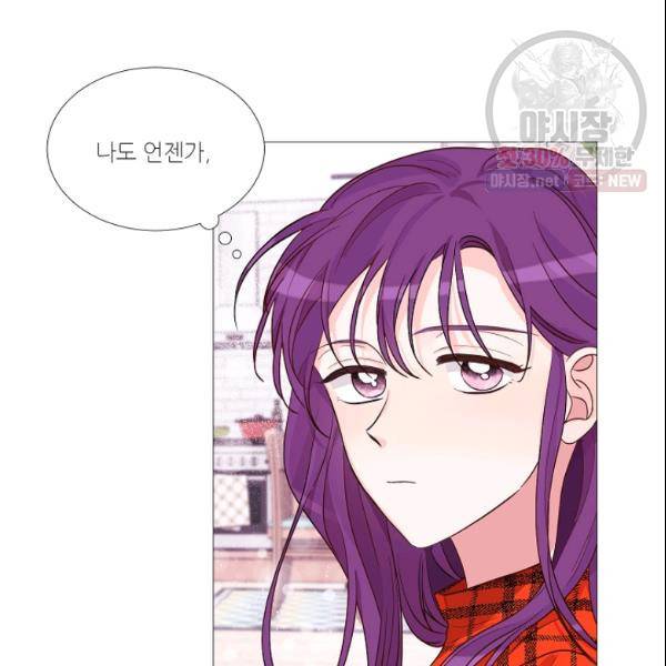 크리스마스에 기적이 생길 확률 86화 14