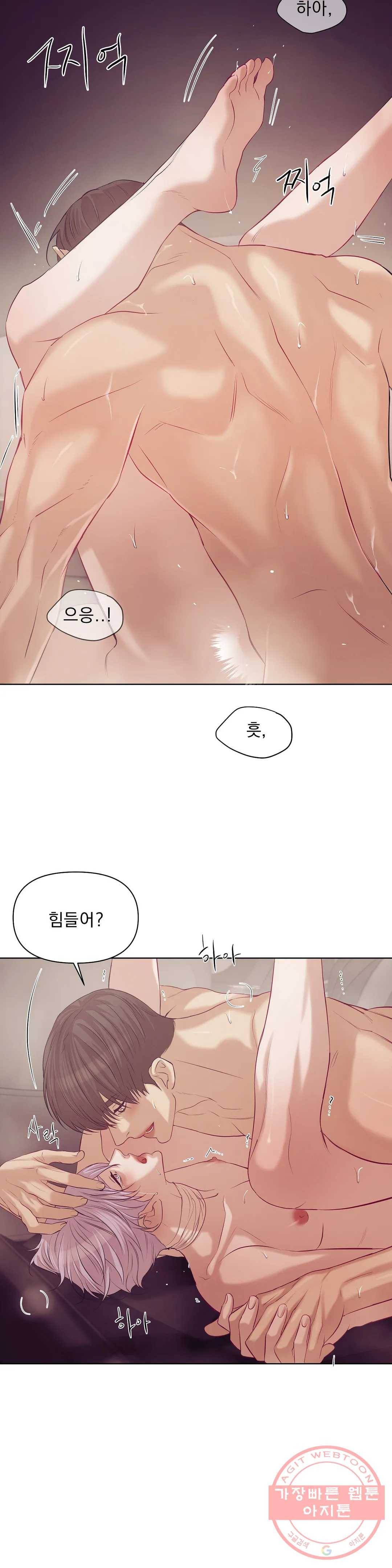 조개소년 34화 2