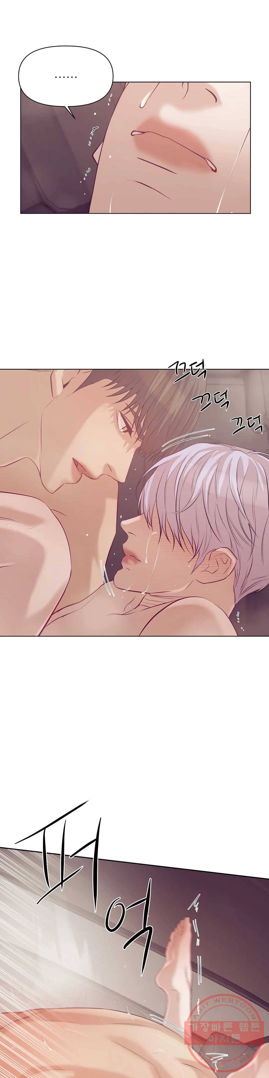 조개소년 34화 7