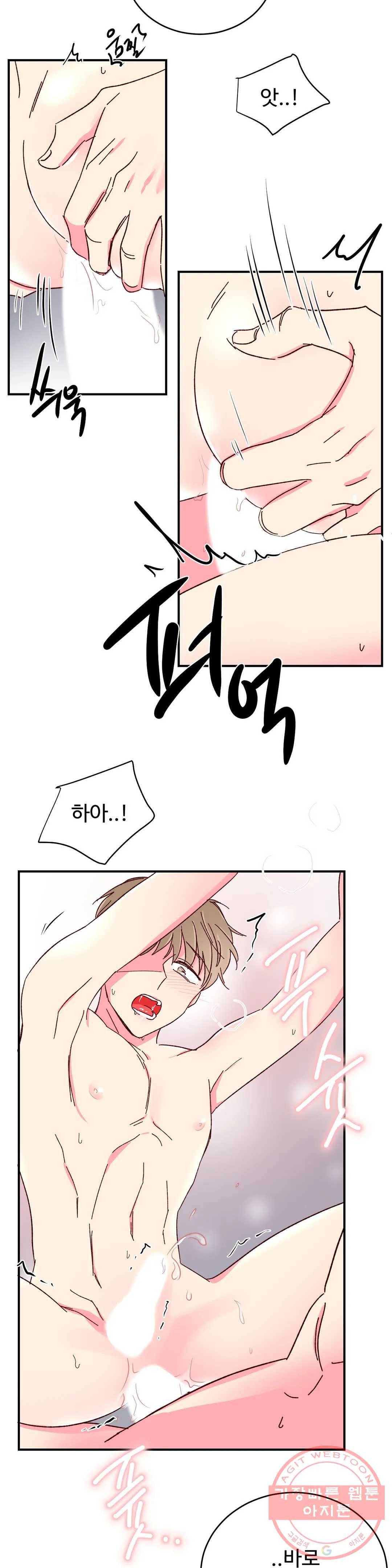 이사님의 디저트 48화 19