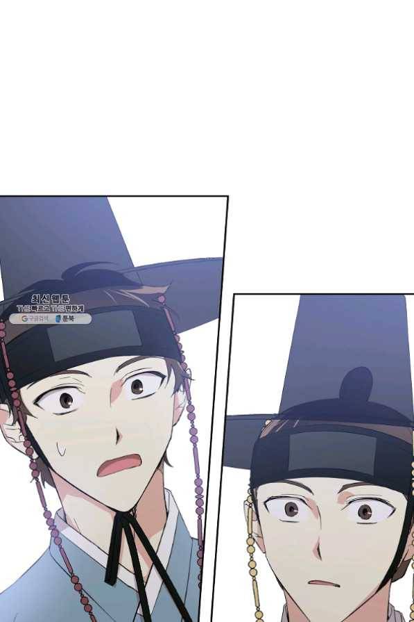 소원을 들어 주겠다 28화 1