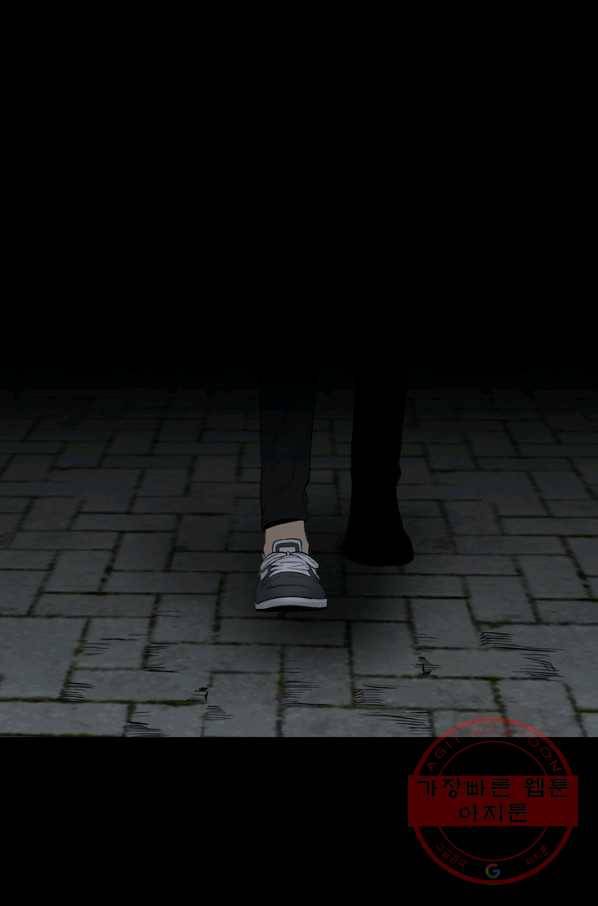 철보: [빌런] 109화 2