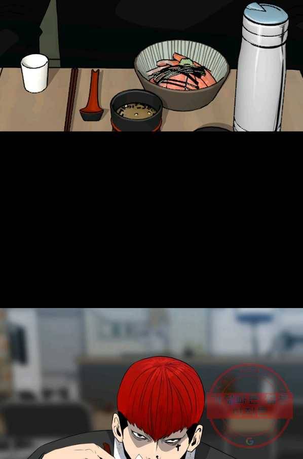 철보: [빌런] 109화 27