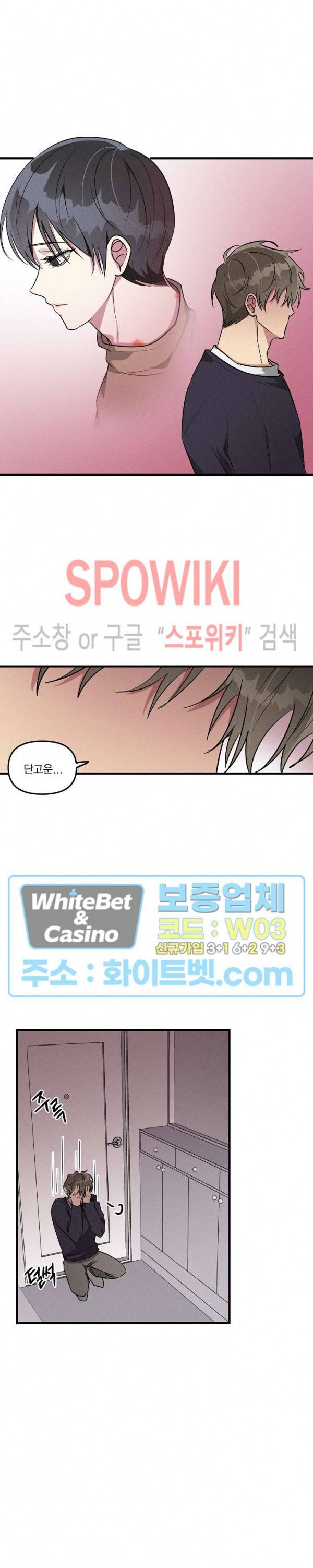 스택 오버플로우 34화 3
