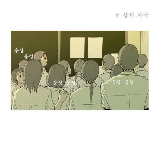 삼봉이발소 27화 1