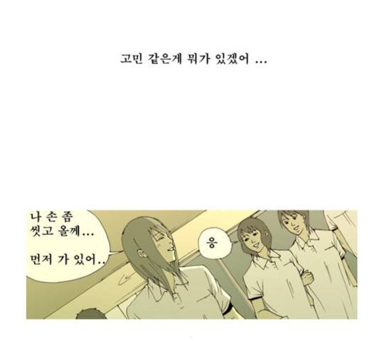 삼봉이발소 27화 7