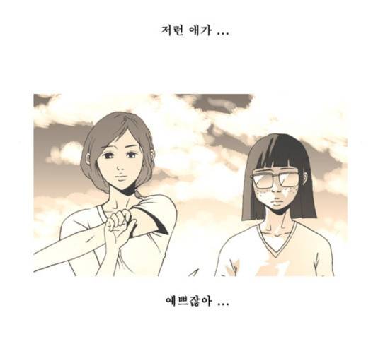 삼봉이발소 27화 8