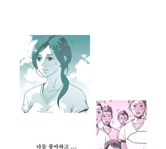 삼봉이발소 27화 9