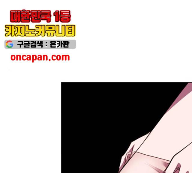 라커, 오프너 40화 1