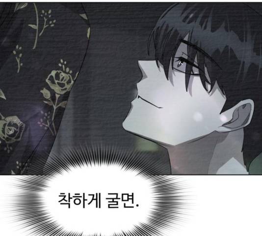 라커, 오프너 40화 10