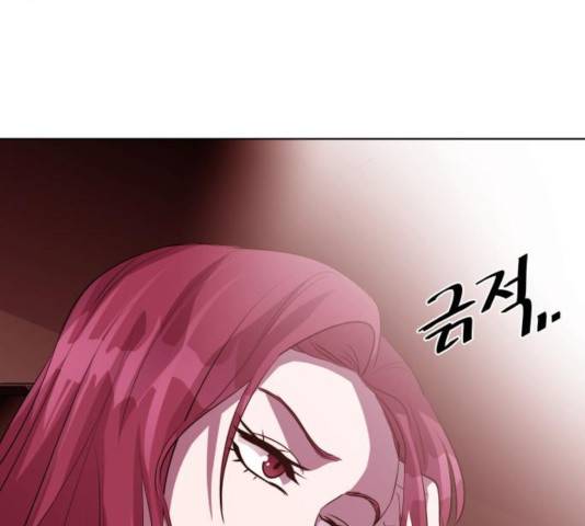 라커, 오프너 40화 12