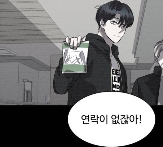 라커, 오프너 40화 21
