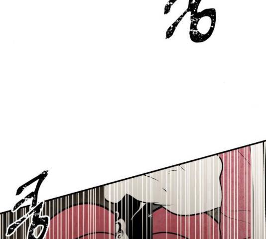 구름이 피워낸 꽃 125화 13