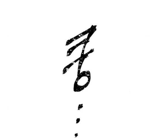 구름이 피워낸 꽃 125화 15
