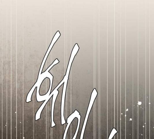 구름이 피워낸 꽃 125화 17