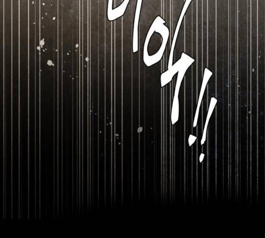 구름이 피워낸 꽃 125화 18