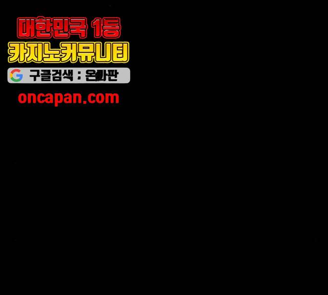 구름이 피워낸 꽃 125화 22