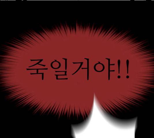 멜로홀릭 32화 11