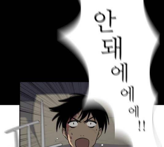멜로홀릭 32화 12