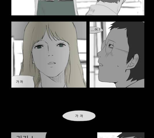 방과 후 전쟁활동 28화 7