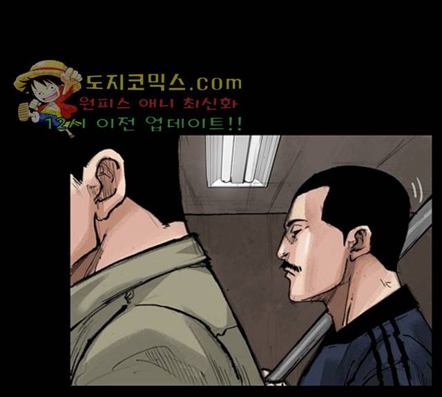 블러드레인2:천외천 13화 2