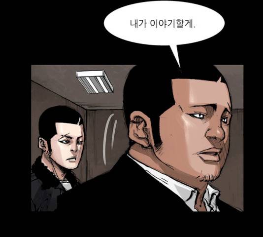 블러드레인2:천외천 13화 14