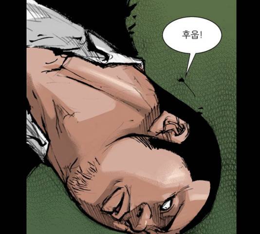 블러드레인2:천외천 13화 24