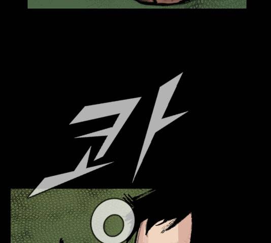 블러드레인2:천외천 13화 25