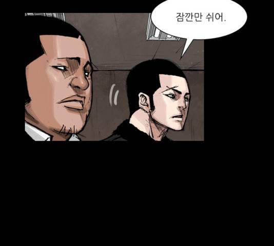 블러드레인2:천외천 13화 39