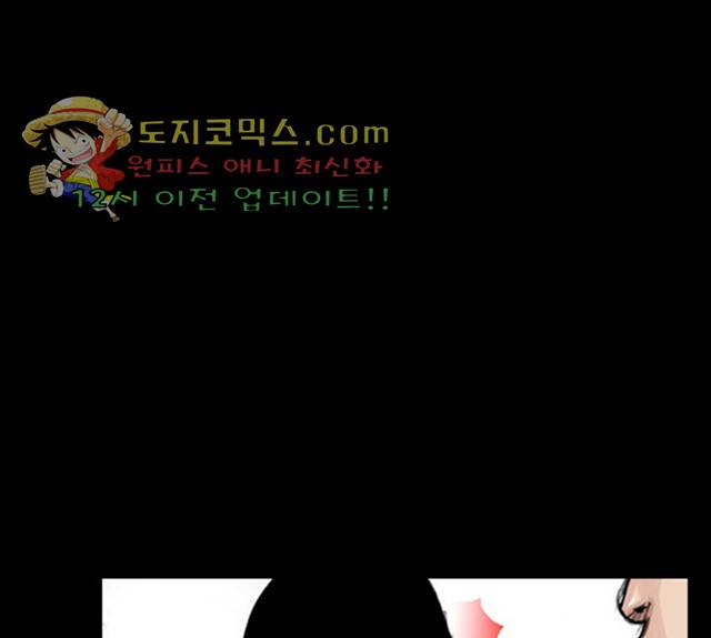 블러드레인2:천외천 13화 43