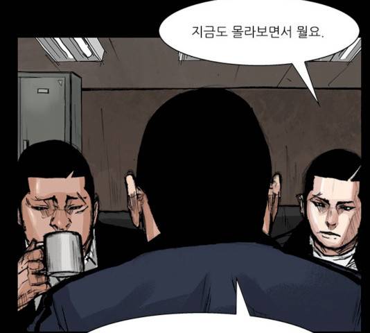 블러드레인2:천외천 13화 64