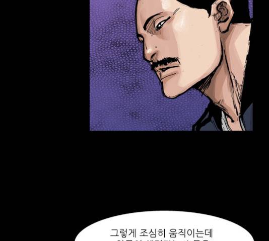 블러드레인2:천외천 13화 72